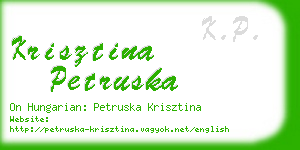 krisztina petruska business card